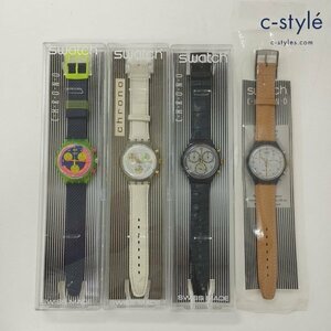 F311a [セット] Swatch スウォッチ 腕時計 クロノグラフ クォーツ 計4点 | ファッション小物 N