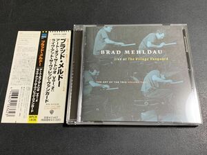 #8/国内盤帯付き/ BRAD MEHLDAU(ブラッド・メルドー) 『LIVE AT THE VILLAGE VANGURD THE ART OF THE TRIO VOLUME TWO』CD、ジャズ、JAZZ