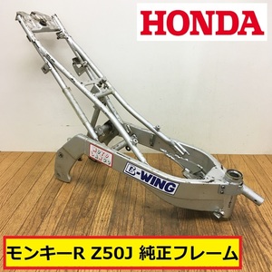 ホンダ/純正フレーム/モンキーr/z50j/ab22/nh-138/バイク/パーツ/部品/整備/カスタム/honda/ジャンク【検索用：ゴリラ/ダックス/シャリー】