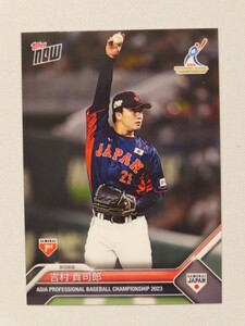 topps now 吉村貢司郎 侍ジャパン SJ-7 東京ヤクルトスワローズ 2023 SAMURAI JAPAN TEAM SET アジアプロ野球チャンピオンシップ