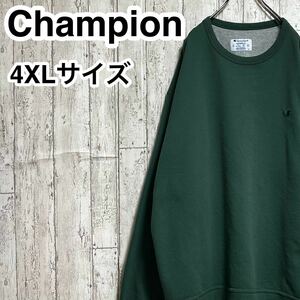 【人気カラー】Champion チャンピオン スウェットトレーナー ビッグサイズ 4XLサイズ グリーン 裏起毛 23-260