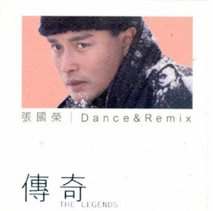 【中古】傳奇 - 張國榮 Dance & Remix (香港盤)