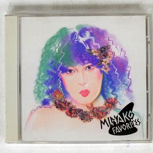 吉田美奈子/MINAKO FAVORITES/BMGジャパン B25D-13018 CD □