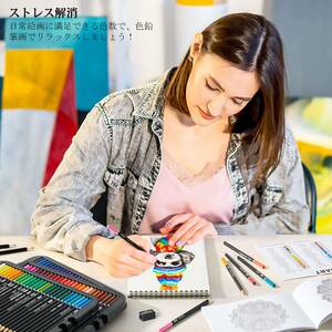 　色鉛筆80色セット 油性 大人の塗り絵 スケッチブック