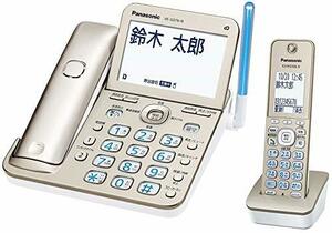 【中古】パナソニック デジタルコードレス電話機 子機1台付き 迷惑防止機能搭載 シャンパンゴールド VE-GD76DL-N
