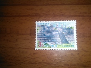 琉球切手―152　文化財保護強調週間　仲宗根豊見親の墓