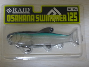 ☆レイドジャパン ＯＳＡＫＡＮＡ ＳＷＩＭＭＥＲ １２５ ＩＣＥ ＢＡＣＫ ３５ｇ☆