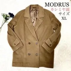 【美品】モドラス　modrus ステンカラーコート　カシミヤ混　ピーコート