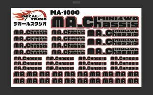 Decal Studio　ミニ四駆　シャーシステッカー　MAシャーシ 1000 赤