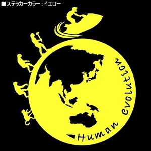 ★千円以上送料0★(21cm)地球型-人類の進化【ジェットスキー編】マリンジェット,水上オートバイ,水上スキーステッカー,車のリアガラス(0)