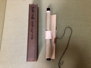 掛け軸　掛軸　hanging scroll　Kakejiku　青こ草色定山春？　筆書　毛筆　brush　寂巌？　落款　詳細不明　美術品　書道　Japan　送料無料