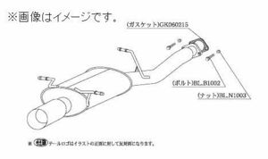 自動車関連業者直送限定 柿本 マフラー Kakimoto・R カキモト アール SUBARU スバル フォレスター TA-SG9 EJ25 (BS310)