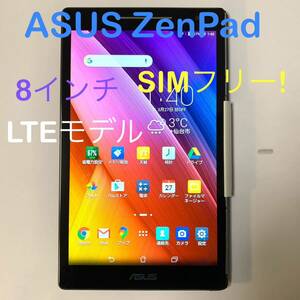 ASUS ZenPad 8インチ SIMフリー 通話もOK