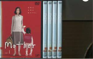 mother DVD全巻