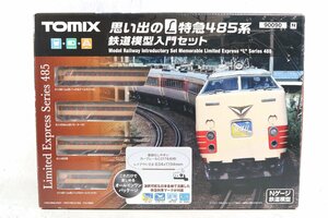 未使用品 TOMIX トミックス 90090 思い出のL特急485系 鉄道模型入門セット 模型 Nゲージ