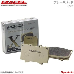 DIXCEL ディクセル ブレーキパッド X フロント CHRYSLER/JEEP GRAND VOYAGER GS33L/GS38L 99/12～01 ABS無 又は リヤ・ドラムブレーキ車