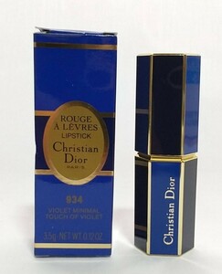 【新品・未使用 】Christian Dior クリスチャンディオール 口紅934番 Dior ルージュ