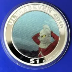 ウルトラセブン40周年記念銀貨　ツバル　1ドル銀貨　2007年