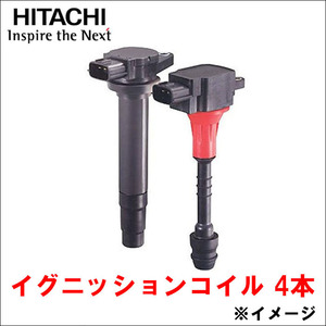 シビック/シビック タイプR FD2 日立製 イグニッションコイル U14H01-COIL 4本 1台分 日立オートパーツ HITACHI 送料無料