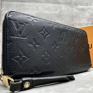 1円■新型■ ルイヴィトン Louis vuitton メンズ ジッピーウォレット アンプラント ノワール 長財布 M61864 レザー 本革 現行 ブラック 黒 