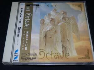 米米CLUB/Octave