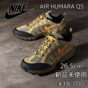 18,700円! 26.5cm 新品 NIKE AIR HUMARA QS エア フマラ エアフマラ スニーカー アウトドアシューズ ハイキング トレイルランニング 復刻