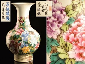 【琴》送料無料 中国美術 景徳鎮製 有圓画 色絵花鳥図粉彩花瓶 高44.5cm WK254