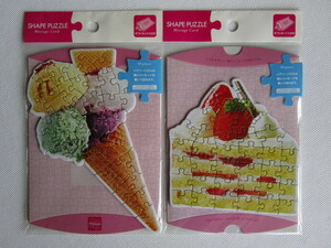 BEVERLY☆SHAPE PUZZLE☆Message Card☆アイスクリーム＆ショートケーキ☆ジグソーパズルメッセージカード☆39pieces☆ビバリー☆即決