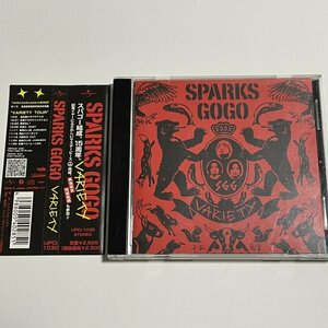 CD SPARKS GO GO『VARIETY』(阿部義晴)