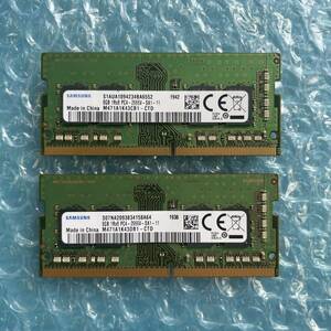 SAMSUNG 8GB×2枚 計16GB DDR4 PC4-2666V-SA1-11 中古 ノートPC用 メモリ【NM-340】