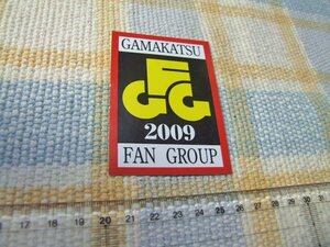 Gamakatsu/がまかつ！GFG/２００9/ステッカー/シール/ ※ ヤフーショッピングストア/レア物商会・健美堂でも大量出品中