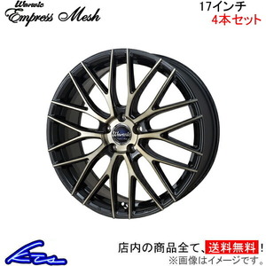 MONZA JAPAN ワーウィック エンプレスメッシュ 4本セット ホイール レガシィB4 BM9 SM-27 モンツァ ジャパン Warwic Empress Mesh アルミ