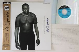 LASERDISC Elvin Jones 至上の愛 In Concert PILJ2006 PIONEER /00600