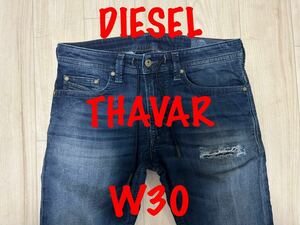 即決 ダメージリペア加工 JoggJeans DIESEL THAVAR 0678Sディーゼル サバー W30