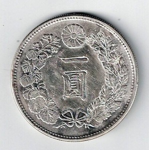 １円～☆古銭 ０１－１０A（近１０A）＝新１円銀貨（小型） 明治２５年☆