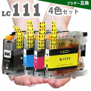 プリンターインク LC111-4PK　4色セット　 ブラザー　LC111　互換インク LC111BK LC111Y LC111M LC111C A7