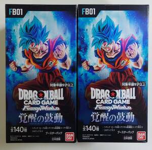 ドラゴンボール「覚醒の鼓動」2BOXセット フュージョンワールド テープ付き 新品 未開封 送料無料