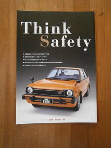 非売品　HONDA ホンダ　Think Safety シビック　雑誌　冊子　