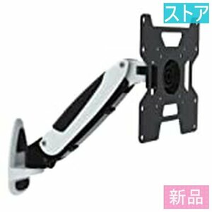 新品・ストア モニターアーム JAPANNEXT JN-ARM-GST201V