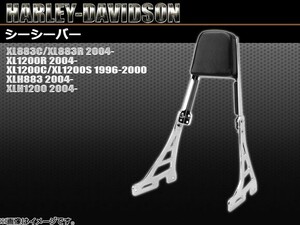 シーシーバー SISSY BARS ハーレーダビッドソン XL1200R 2004年～ 2輪 AP-TN141