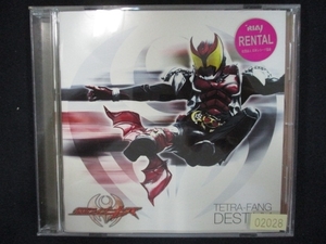 803 レンタル版CD DESTINY/TETRA-FANG 02028