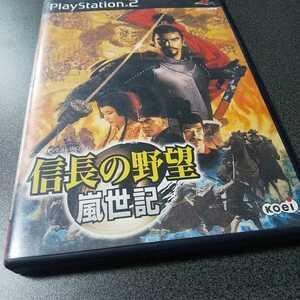 PS2【信長の野望/嵐世記】2001年光栄　［送料無料］返金保証あり