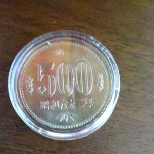 送料無料　大特年 レア 昭和62年 500円硬貨 1987年 未使用 ミント出し　コインケース入り 　１枚 ５百円