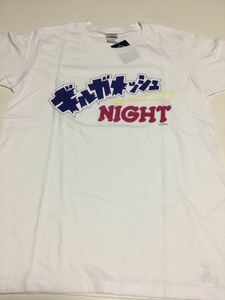 ギルガメッシュNIGHT Tシャツ◎ Mサイズ◎白◎ 長期保管・デッドストック品・未着用品◎ タグ付 ◎イジリー岡田 ◎飯島愛