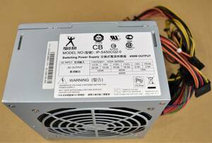 INWIN 450W ATX電源ユニット IP-S450CQ2-0 H EM (Haswell対応） BOX:B