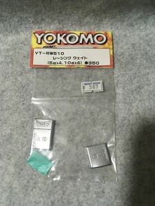 ヨコモ YT-RW510 レーシングウェイト 5g x1 10g x2 YOKOMO