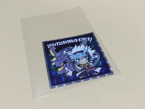 遊戯王　遊戯王マンチョコ2　遊☆戯☆王マンチョコ2　シール　No.17 ユウディアス＆ギャラクティカ・オブリビオン