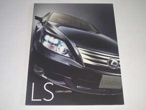 レクサス　LS　F40系　600h 600hL　カタログ　2009年10現在　71ページ　☆美品