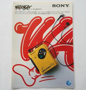 【カタログ】「SONY WALKMAN ウォークマン 総合カタログ」(1983年2月) 　WM-F5/WM-DD/WM-7/WM-D6/WM-R2/WM-F2/WM-2/WM3EX 他掲載