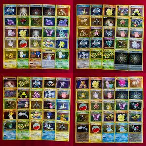 【ポケモンカード】旧裏 レアのみ 100枚 まとめ売り pokemon cards ALL holo Base Set Neo old back 大量 ⑨